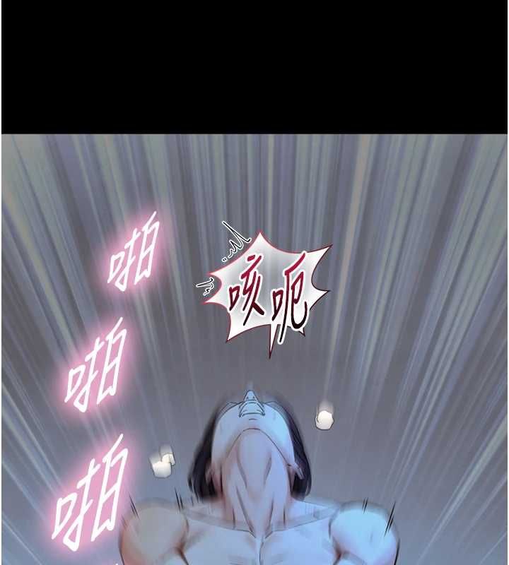 与生巨来 - 第32話-與嘉藍姐徹夜纏綿 - page 114