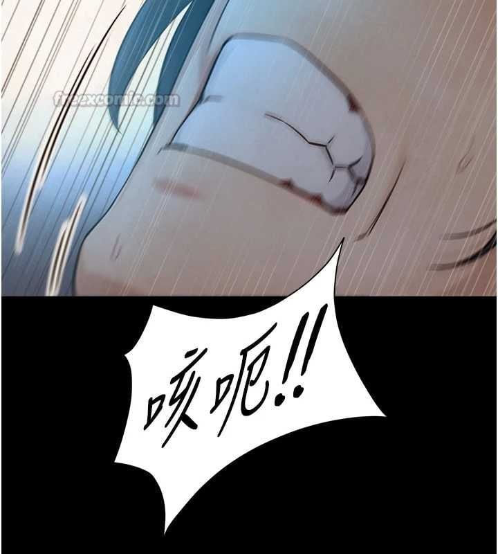 与生巨来 - 第32話-與嘉藍姐徹夜纏綿 - page 120