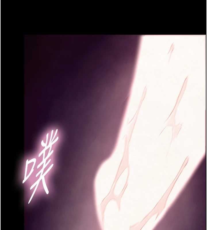 与生巨来 - 第32話-與嘉藍姐徹夜纏綿 - page 122