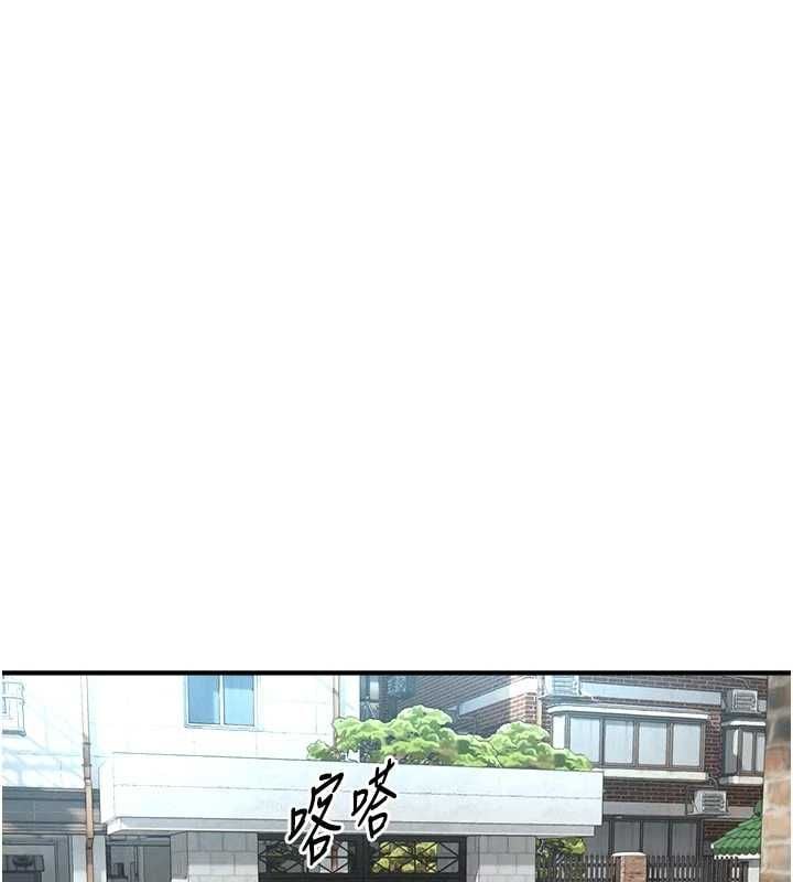 与生巨来 - 第32話-與嘉藍姐徹夜纏綿 - page 141