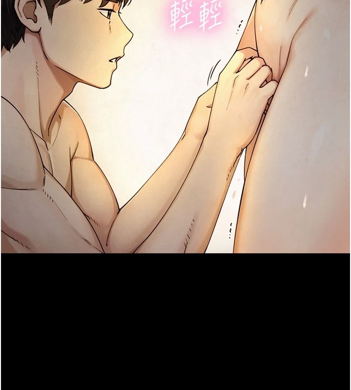 与生巨来 - 第41話-享用多汁的鮑鮑 - page 22
