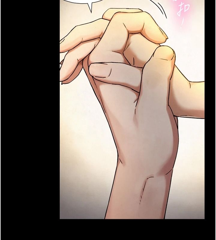 与生巨来 - 第41話-享用多汁的鮑鮑 - page 27
