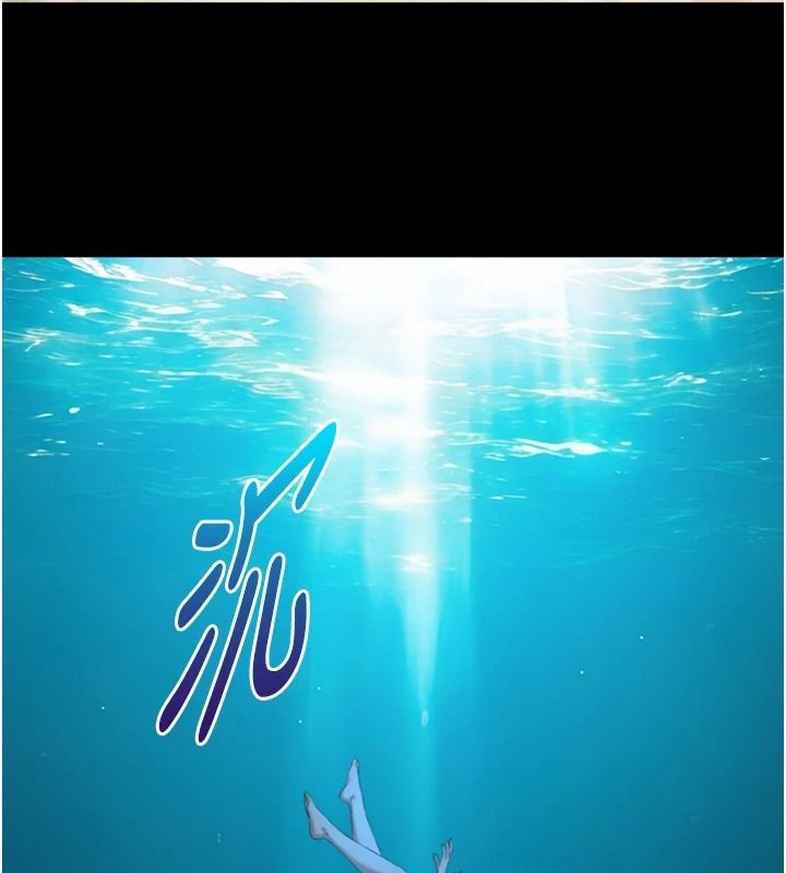 与生巨来 - 第41話-享用多汁的鮑鮑 - page 71