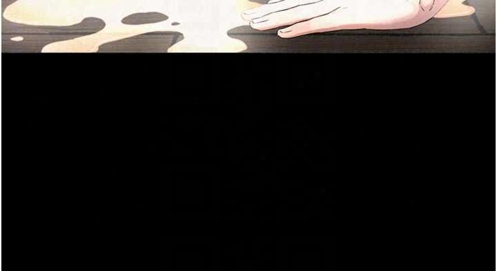 与生巨来 - 第41話-享用多汁的鮑鮑 - page 101