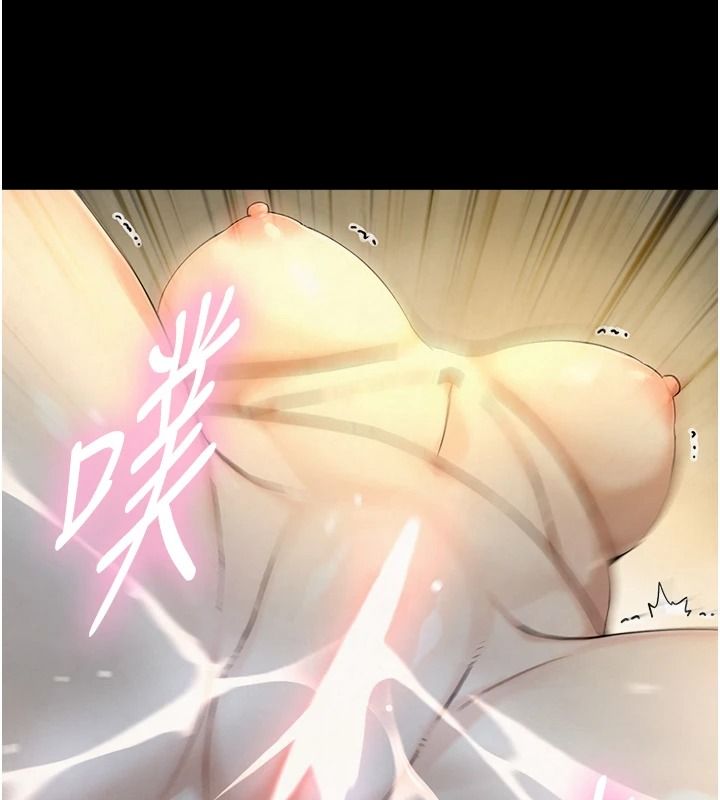 与生巨来 - 第41話-享用多汁的鮑鮑 - page 109