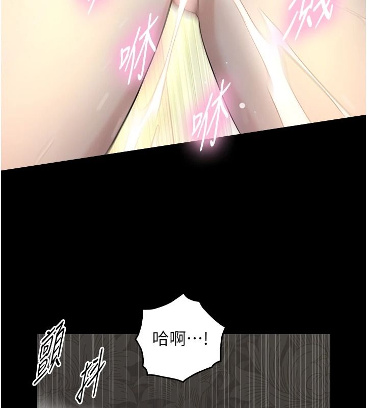 与生巨来 - 第41話-享用多汁的鮑鮑 - page 122