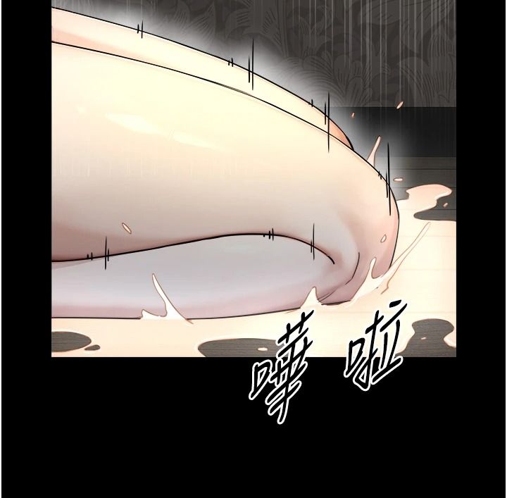 与生巨来 - 第41話-享用多汁的鮑鮑 - page 123