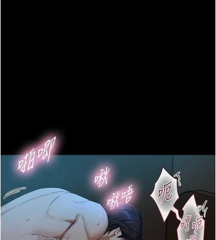 与生巨来 - 第31話-讓人欲罷不能的GG - page 3