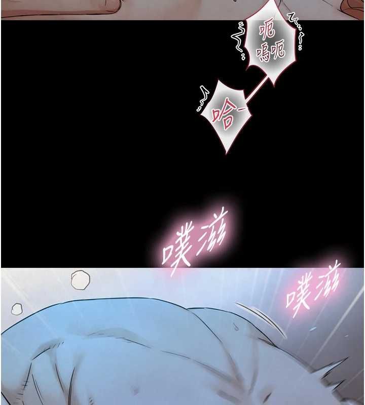 与生巨来 - 第31話-讓人欲罷不能的GG - page 6