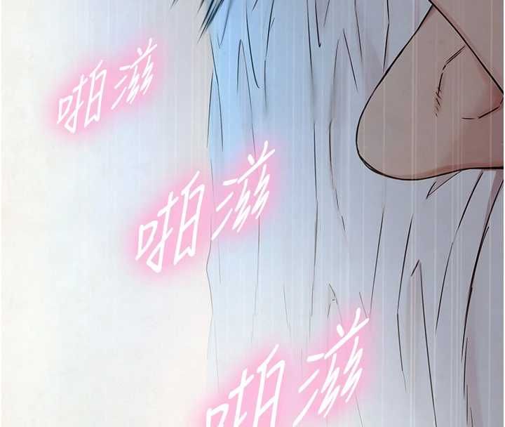与生巨来 - 第31話-讓人欲罷不能的GG - page 11