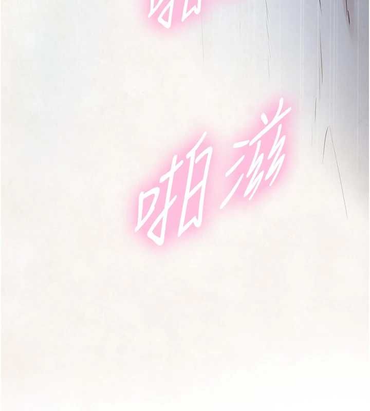 与生巨来 - 第31話-讓人欲罷不能的GG - page 12