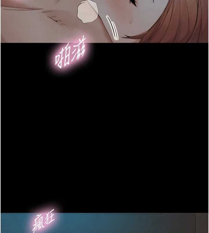 与生巨来 - 第31話-讓人欲罷不能的GG - page 44