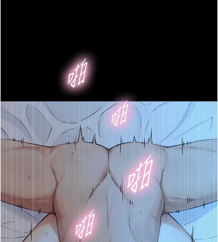 与生巨来 - 第31話-讓人欲罷不能的GG - page 53