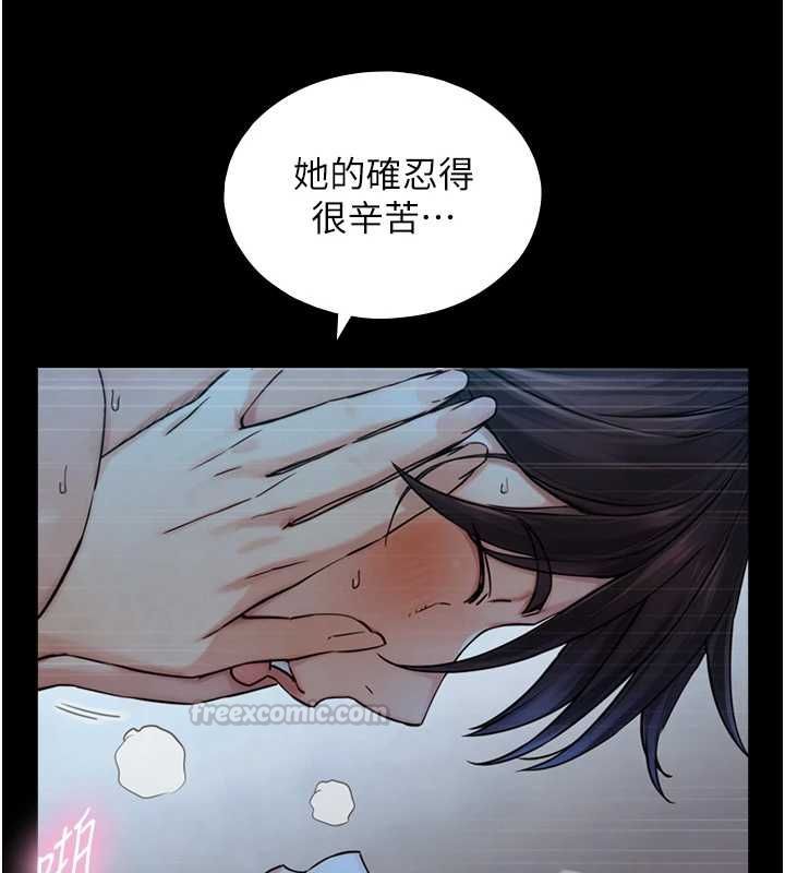 与生巨来 - 第31話-讓人欲罷不能的GG - page 60