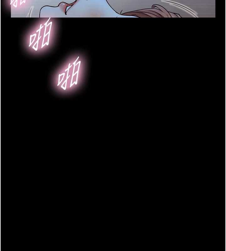 与生巨来 - 第31話-讓人欲罷不能的GG - page 61