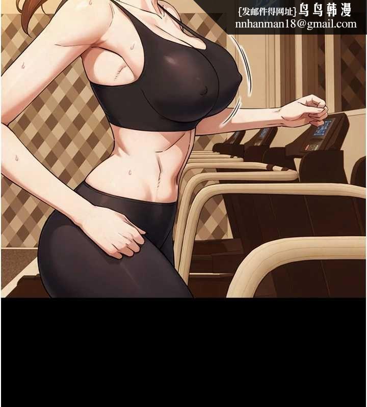 与生巨来 - 第31話-讓人欲罷不能的GG - page 65
