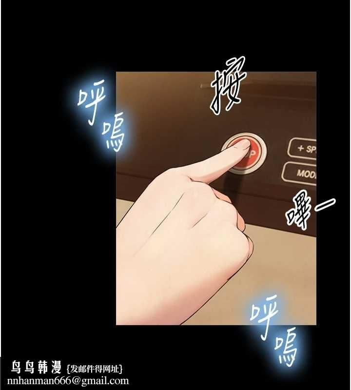 与生巨来 - 第31話-讓人欲罷不能的GG - page 66
