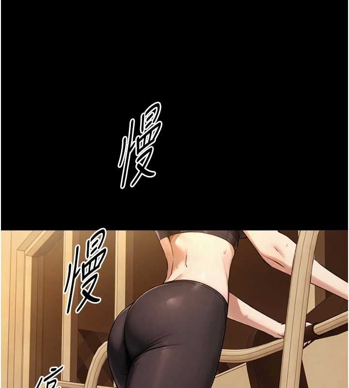 与生巨来 - 第31話-讓人欲罷不能的GG - page 68