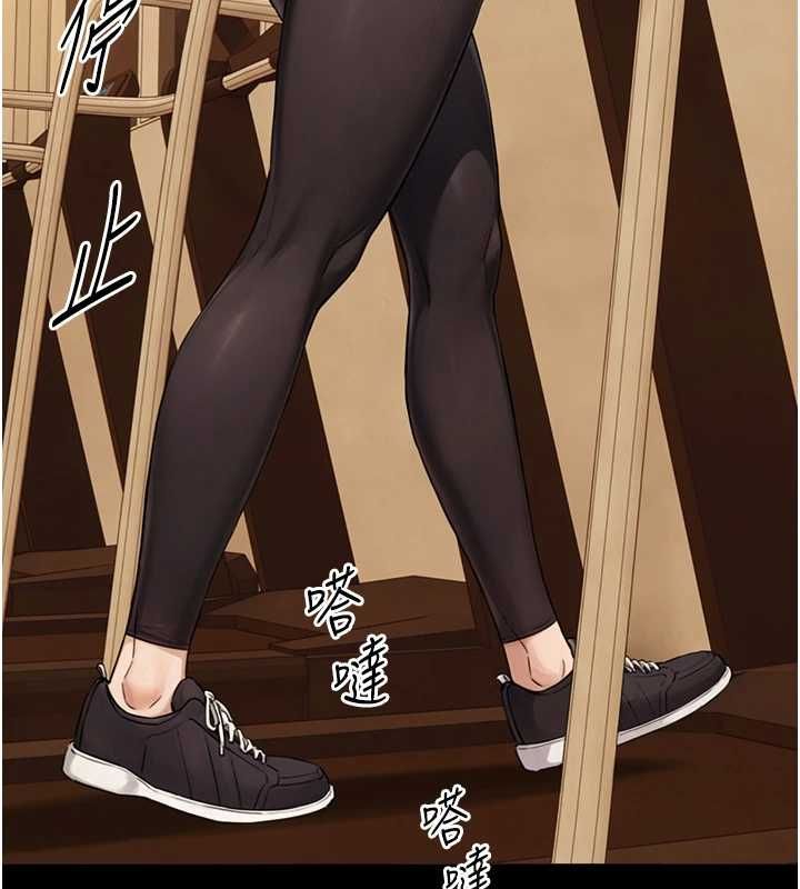 与生巨来 - 第31話-讓人欲罷不能的GG - page 69