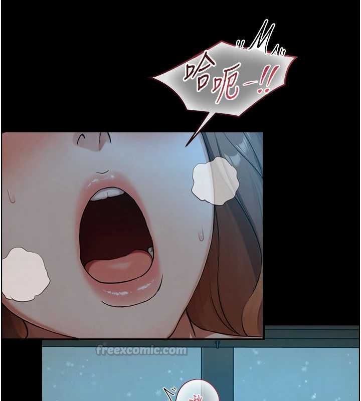 与生巨来 - 第31話-讓人欲罷不能的GG - page 75