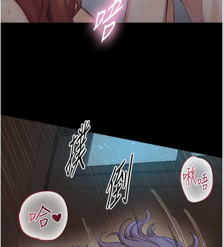 与生巨来 - 第31話-讓人欲罷不能的GG - page 86