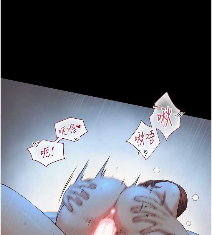 与生巨来 - 第31話-讓人欲罷不能的GG - page 88