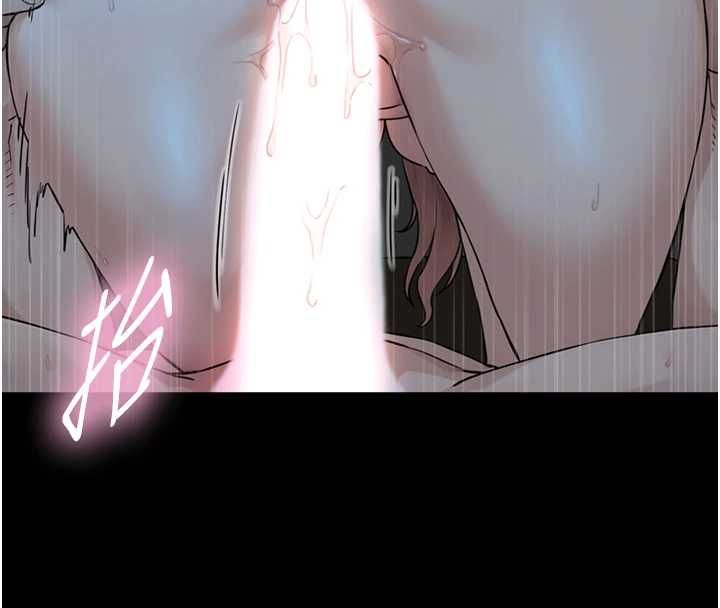 与生巨来 - 第31話-讓人欲罷不能的GG - page 97