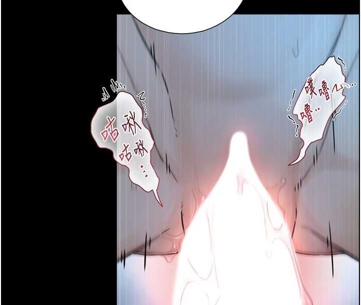 与生巨来 - 第31話-讓人欲罷不能的GG - page 110