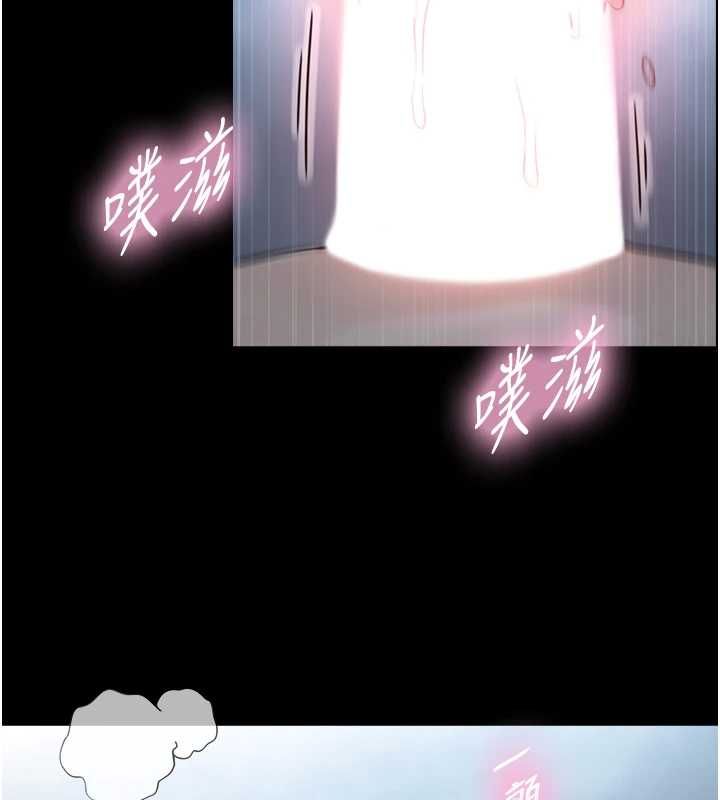 与生巨来 - 第31話-讓人欲罷不能的GG - page 111