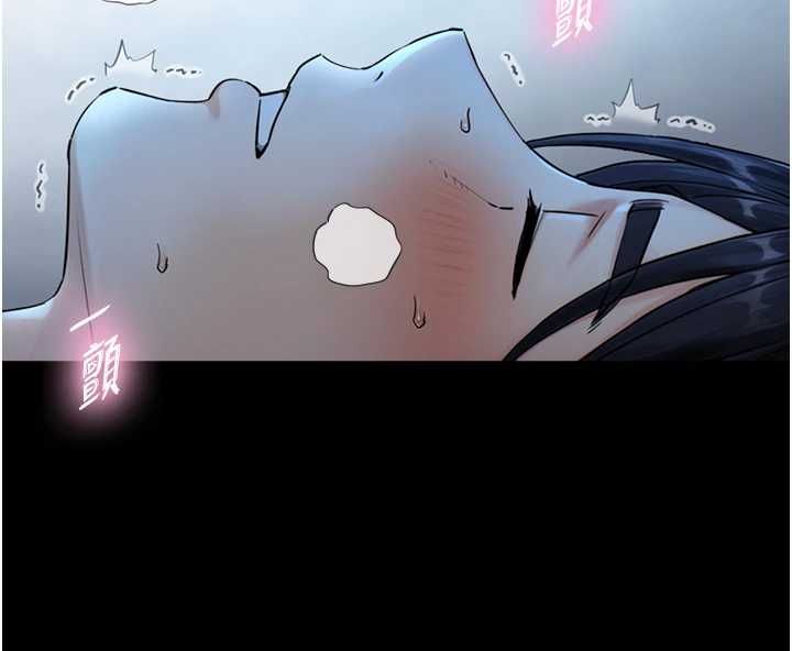 与生巨来 - 第31話-讓人欲罷不能的GG - page 112