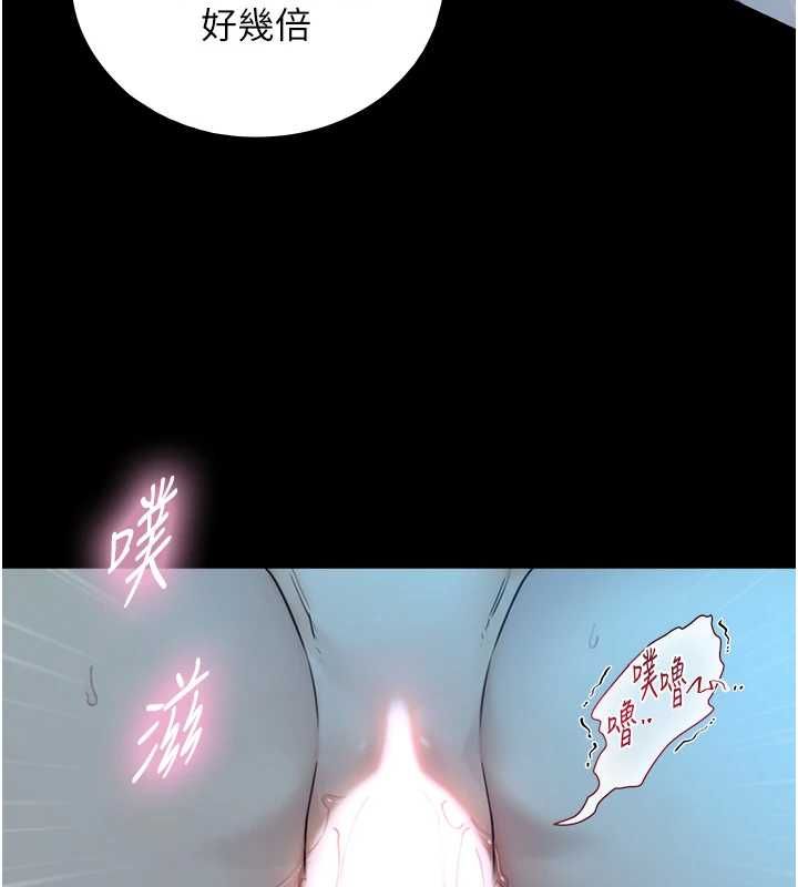 与生巨来 - 第31話-讓人欲罷不能的GG - page 118