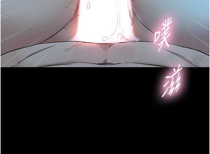 与生巨来 - 第31話-讓人欲罷不能的GG - page 119