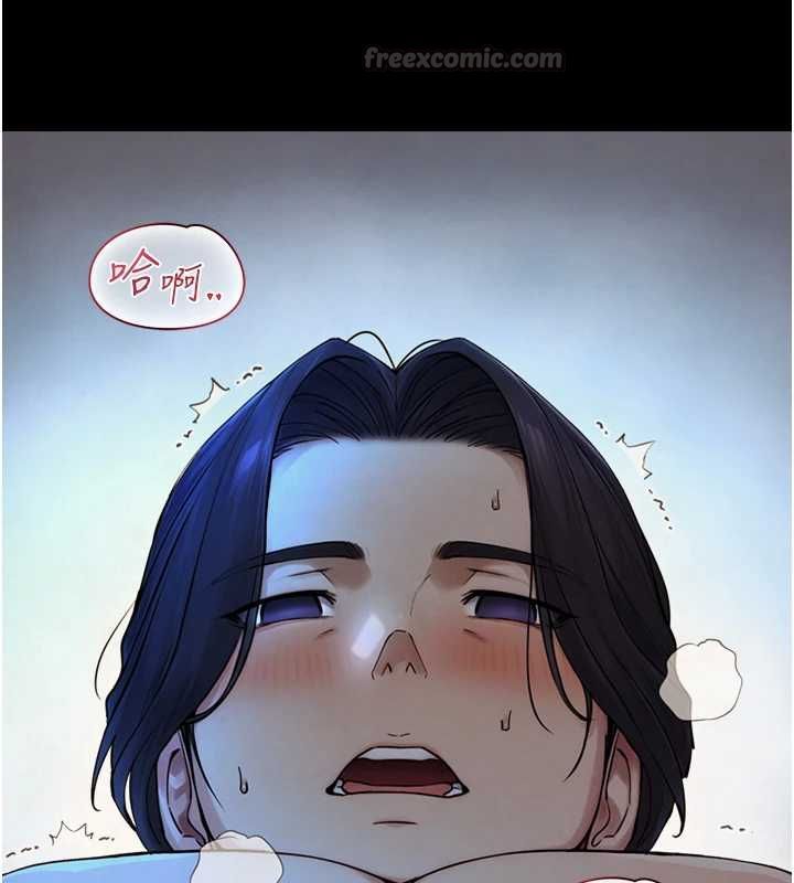 与生巨来 - 第31話-讓人欲罷不能的GG - page 120