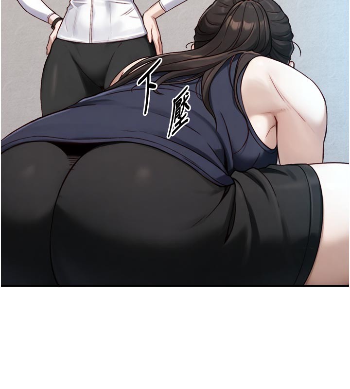与生巨来 - 第13話-很會流淫水的女人 - page 6