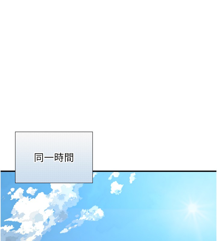 与生巨来 - 第13話-很會流淫水的女人 - page 13