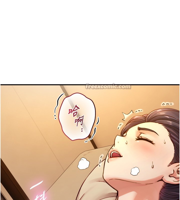 与生巨来 - 第13話-很會流淫水的女人 - page 28