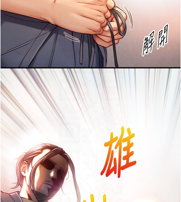与生巨来 - 第13話-很會流淫水的女人 - page 33