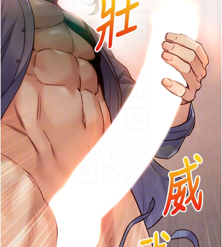 与生巨来 - 第13話-很會流淫水的女人 - page 34