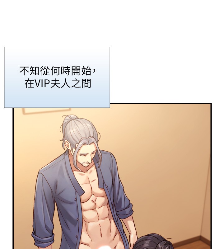 与生巨来 - 第13話-很會流淫水的女人 - page 38