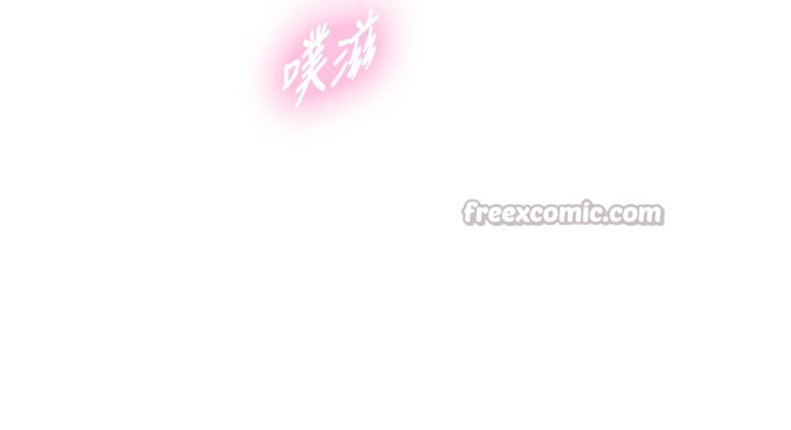 与生巨来 - 第13話-很會流淫水的女人 - page 70