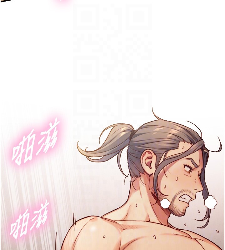 与生巨来 - 第13話-很會流淫水的女人 - page 75