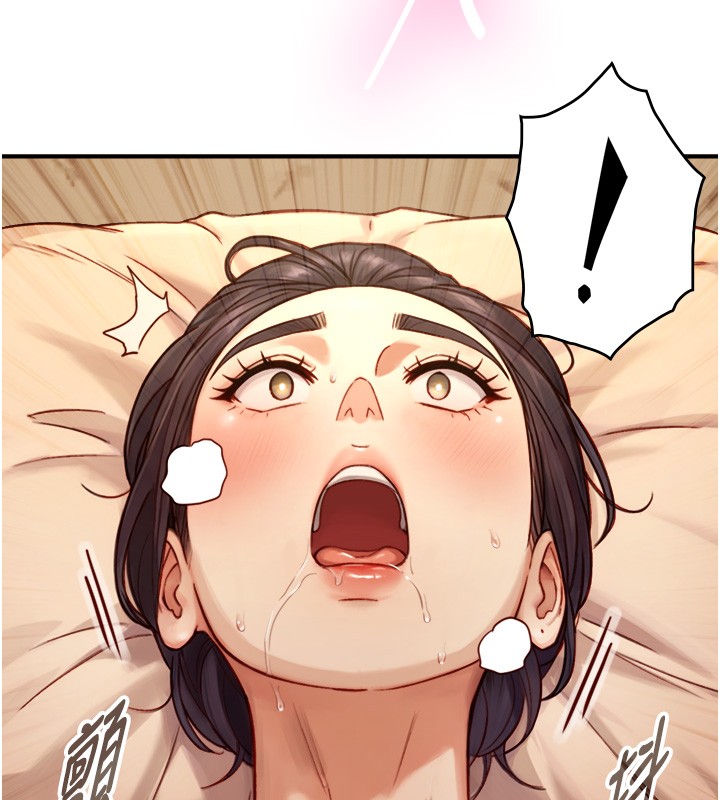 与生巨来 - 第13話-很會流淫水的女人 - page 99