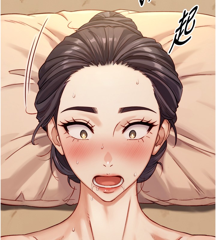 与生巨来 - 第13話-很會流淫水的女人 - page 101