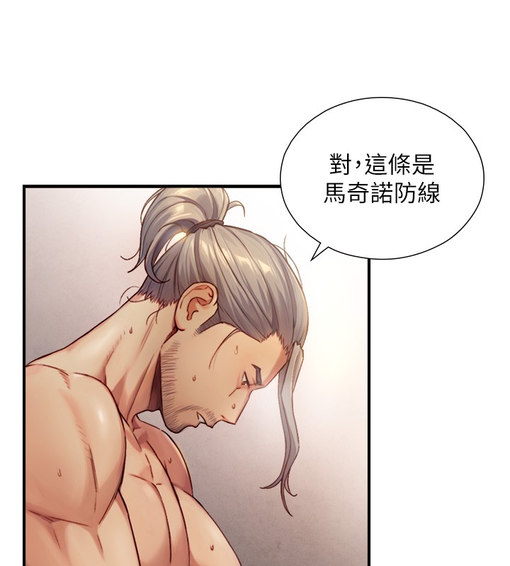 与生巨来 - 第13話-很會流淫水的女人 - page 124