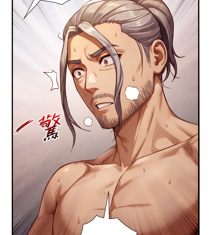 与生巨来 - 第13話-很會流淫水的女人 - page 144