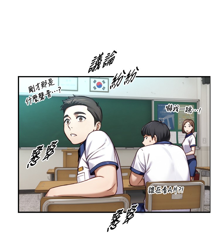 与生巨来 - 第13話-很會流淫水的女人 - page 162