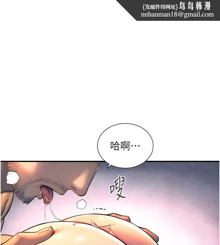 与生巨来 - 第4话-爱运动的美女♥ - page 1