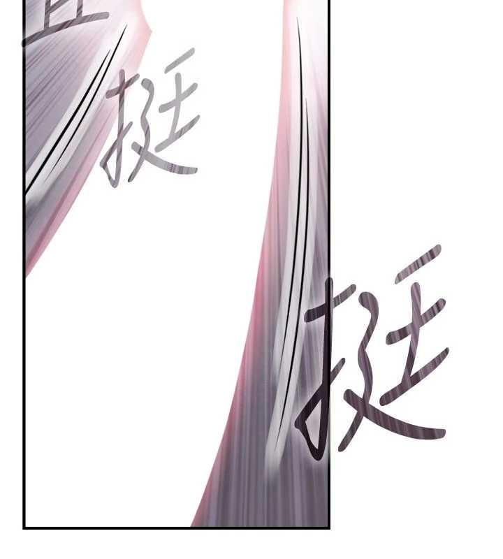 与生巨来 - 第4话-爱运动的美女♥ - page 9