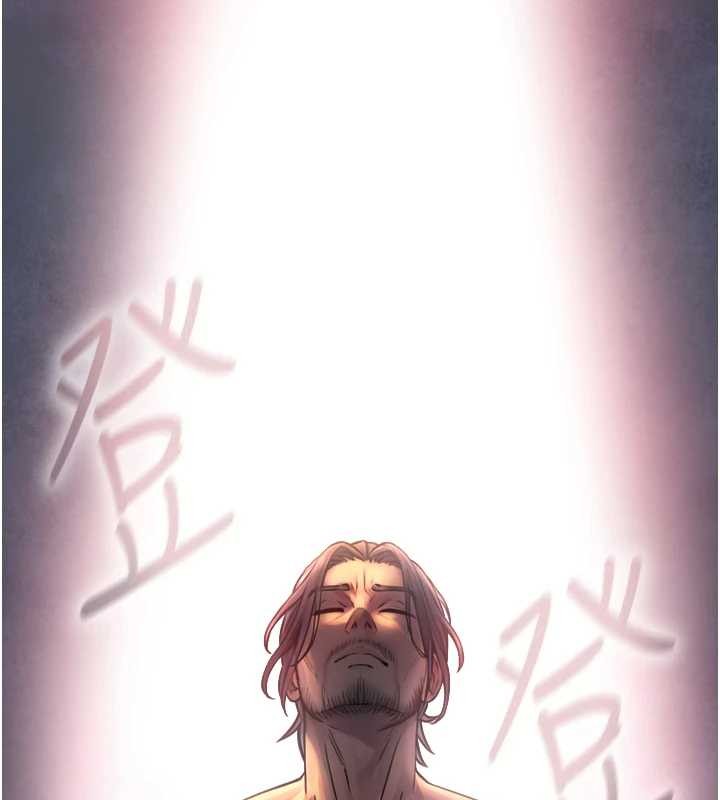 与生巨来 - 第4话-爱运动的美女♥ - page 12