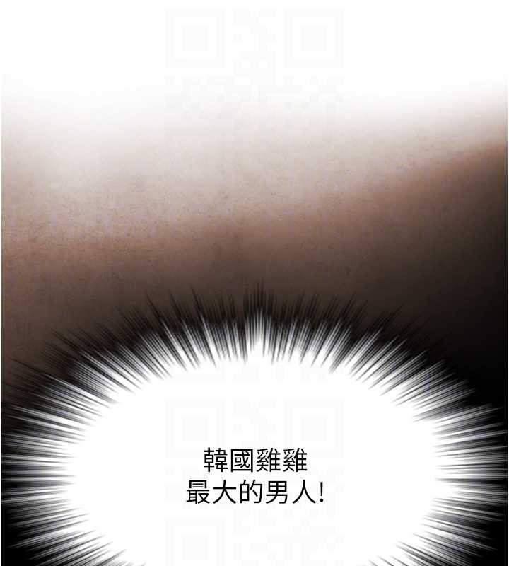 与生巨来 - 第4话-爱运动的美女♥ - page 17